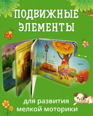 Вжух! Времена года - Фото 4