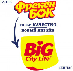 Пакеты для мусора «Сверхпрочные» - Фото 3