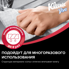 Салфетки универсальные многоразовые «Viva» - Фото 2