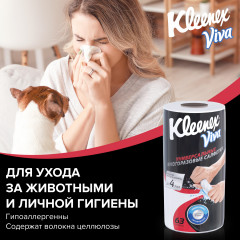 Салфетки универсальные многоразовые «Viva» - Фото 9