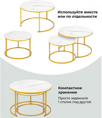 Столик журнальный - Фото 7