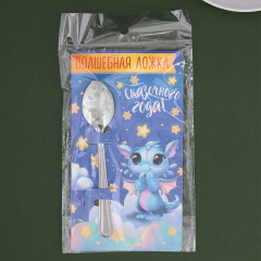 Ложка с гравировкой «Сказочного года!» - Фото 4