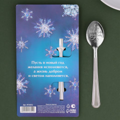 Ложка с гравировкой «Чудес в новом году» - Фото 2