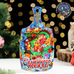 Доска разделочная сувенирная «Семейного тепла» - Фото 2