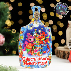 Доска разделочная сувенирная «Счастливого нового года!» - Фото 2