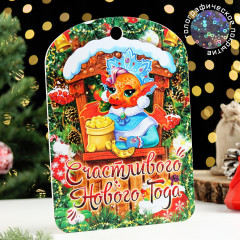 Доска разделочная сувенирная «Счастливого нового года!» - Фото 2