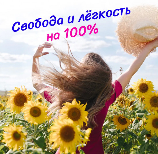Тампоны «Regular»