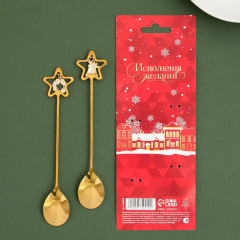 Набор ложек с подвесами «Тепла и уюта» - Фото 8
