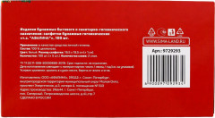 Салфетки бумажные «Новогодняя посылка» - Фото 1