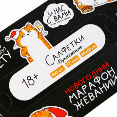 Салфетки бумажные «Котяра» - Фото 2