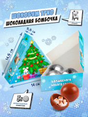 Набор бомбочек шоколадных с маршмеллоу «Елочка» - Фото 1