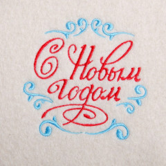 Рукавица для бани «С Новым годом» - Фото 1