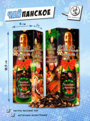 Чай «Праздничный стол» - Фото 1