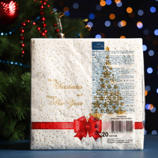 Набор салфеток бумажных «Подарок»