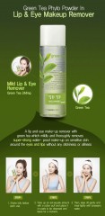 Средство для снятия макияжа с глаз и губ «Lip & Eye Makeup Remover» - Фото 2