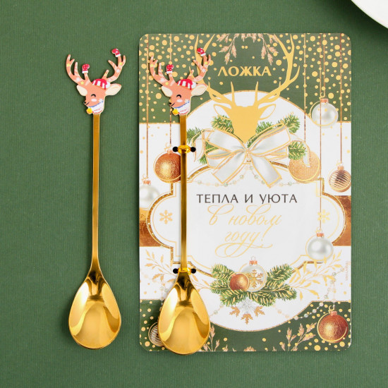 Ложка с формовой ручкой «Тепла и уюта в новом году!»