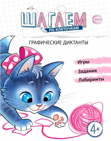 Набор «Ярмарка для девочки»