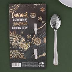 Ложка с гравировкой «Красивого нового года!» - Фото 2