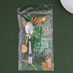 Ложка с гравировкой «Мечты сбудутся» - Фото 4