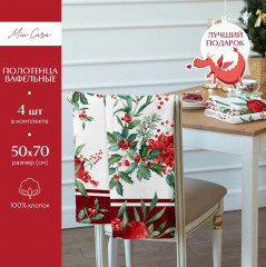 Комплект полотенец вафельных - Фото 2