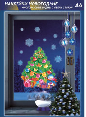 Набор наклеек многоразовых «Ёлочка новогодняя» - Фото 1