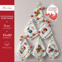 Комплект полотенец вафельных - Фото 2