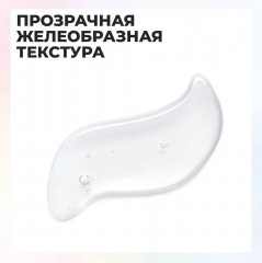 Лосьон для лица «Сияния кожи» - Фото 2