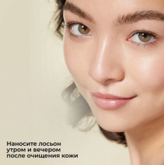 Лосьон для лица «Сияния кожи» - Фото 5