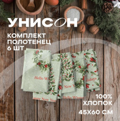 Комплект полотенец вафельных - Фото 1