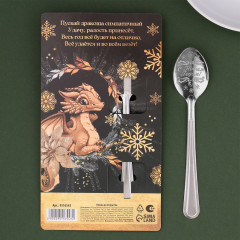 Ложка с гравировкой «С Новым годом!» - Фото 2