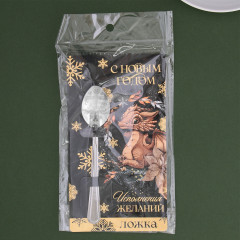 Ложка с гравировкой «С Новым годом!» - Фото 4