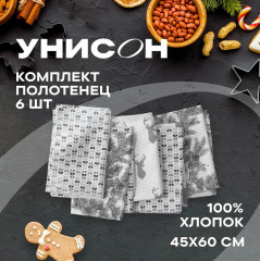 Комплект полотенец вафельных - Фото 1