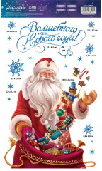 Набор наклеек на окно многоразовых «Волшебного Нового года» - Фото 1