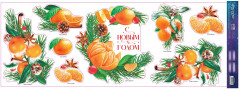 Набор наклеек на окно многоразовых «С Новым годом» - Фото 3