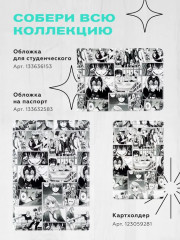 Чехол для карт - Фото 4