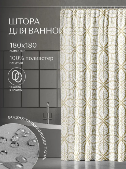 Штора для ванной комнаты «Notre Dame»
