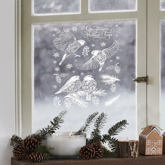 Набор наклеек на окно многоразовых