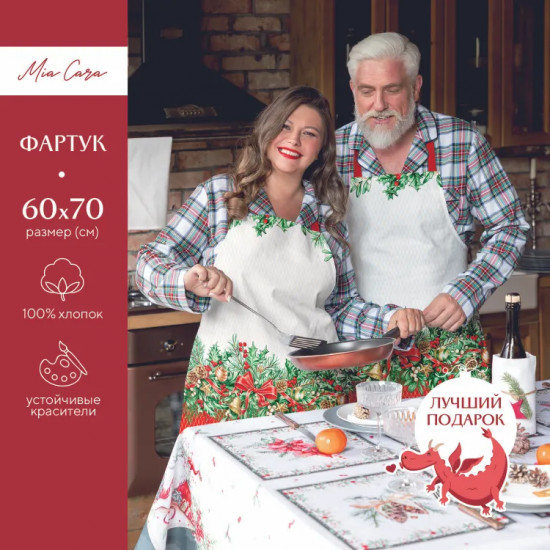 Фартук «Сказки леса»