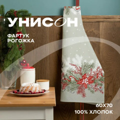 Фартук «Golden holiday» - Фото 3