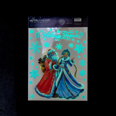 Набор интерьерных наклеек со светящимся слоем «С Новым годом!» - Фото 1