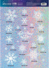 Набор интерьерных наклеек-голографий «Чудесного года» - Фото 2