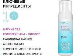 Пенка для лица очищающая «Ideal Balance Cleansing Foam» - Фото 2