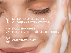 Пенка для лица очищающая «Velvet Touch» - Фото 1