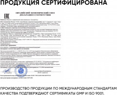 Пенка для лица очищающая «Velvet Touch» - Фото 7