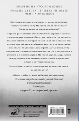 Тайм-код лица - Фото 1