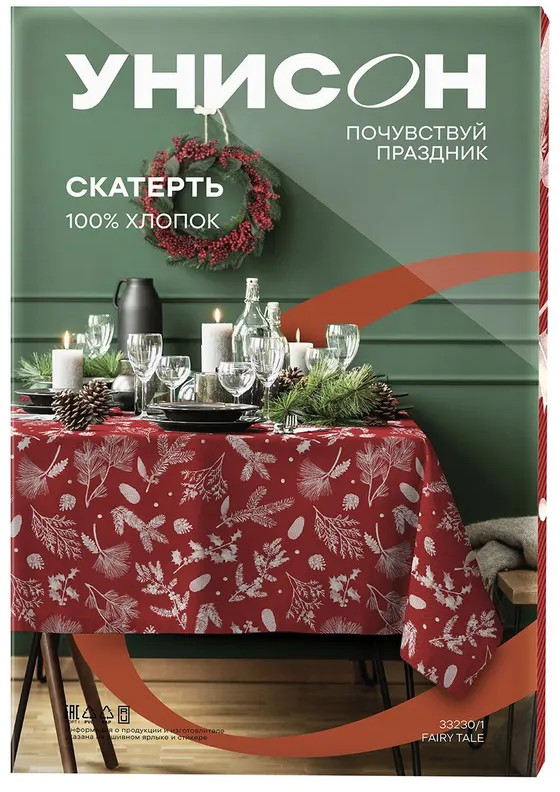 Скатерть | Fairy tale | Унисон | Фото 4