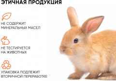 Пудра энзимная для умывания «Vitamin C Shine» - Фото 8