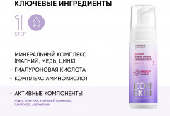 Пенка мицеллярная для умывания с минералами «Air Touch» - Фото 2