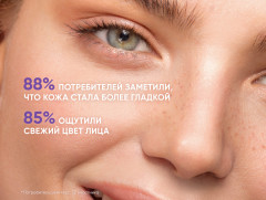 Пенка мицеллярная для умывания с минералами «Air Touch» - Фото 3