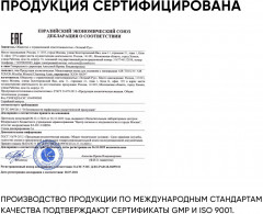 Пенка мицеллярная для умывания с минералами «Air Touch» - Фото 9